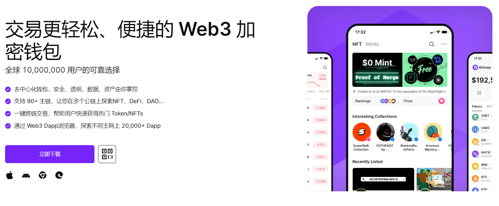 给个操逼网址"bitkeep钱包官网下载苹果版|荷兰初创公司利用数字"